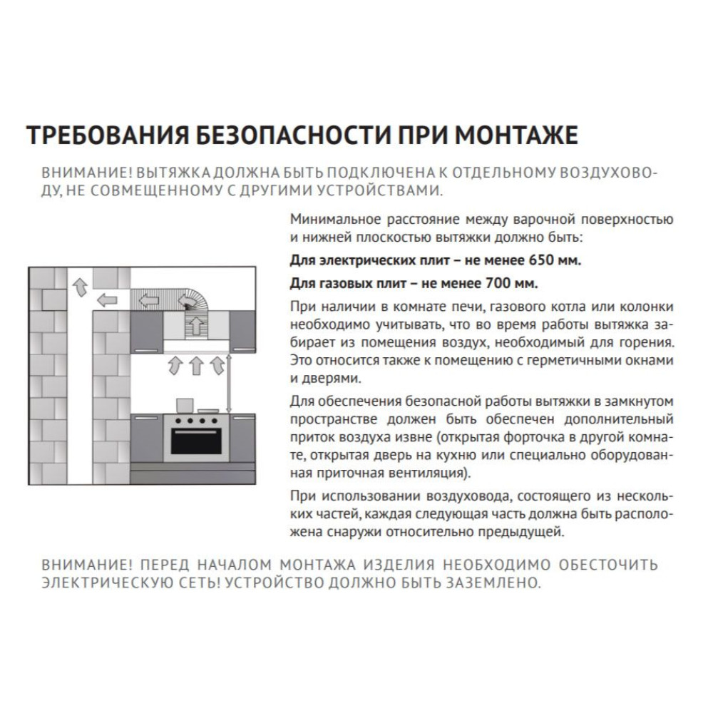 Вытяжка Korting KHP 69617 DGN