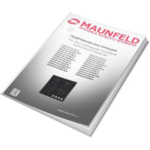 Газовая панель Maunfeld EGHG.64.6CW/G