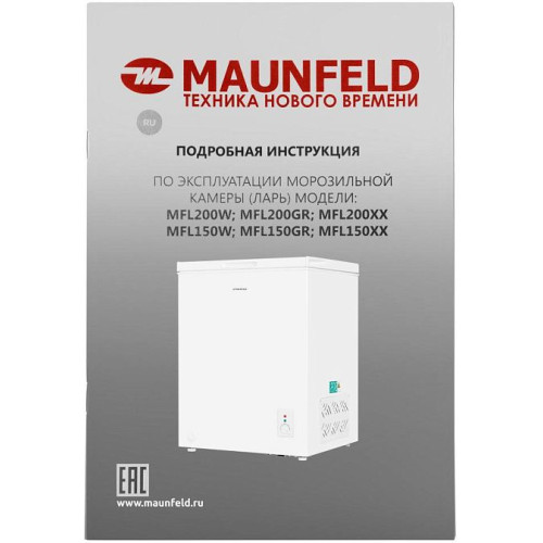 Морозильный ларь Maunfeld MFL150W