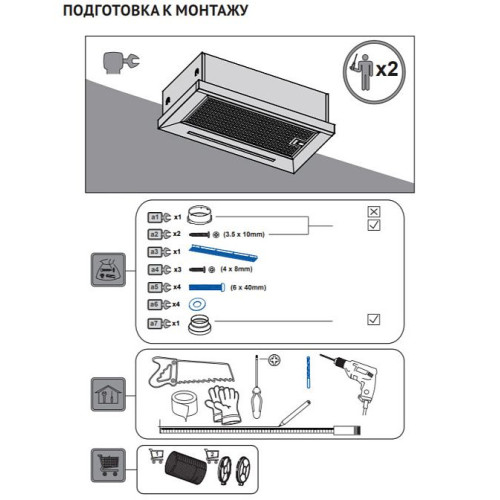 Вытяжка Korting KHP 69617 DGN