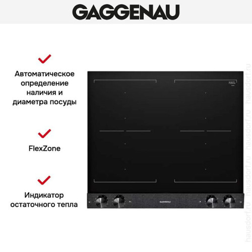 Индукционная стеклокерамич. панель Gaggenau VI262120