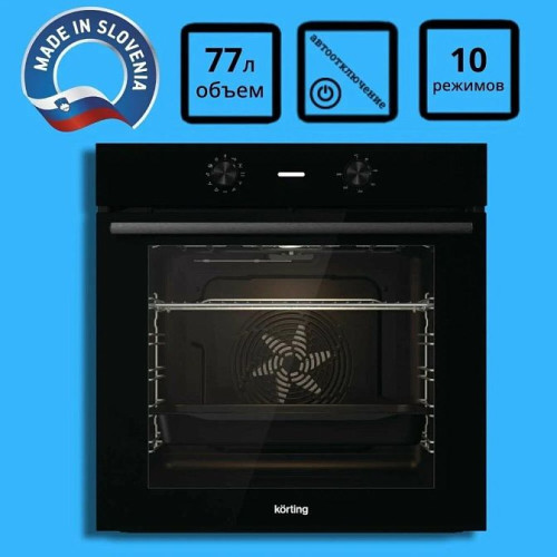 Духовой шкаф Korting OKB 2820 EN