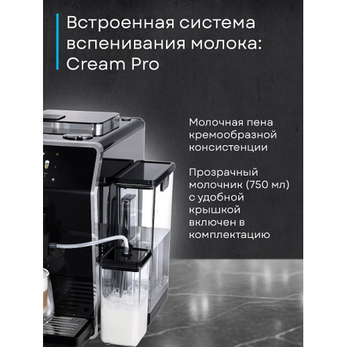 Кофемашина Korting KACM 2004 Adagio