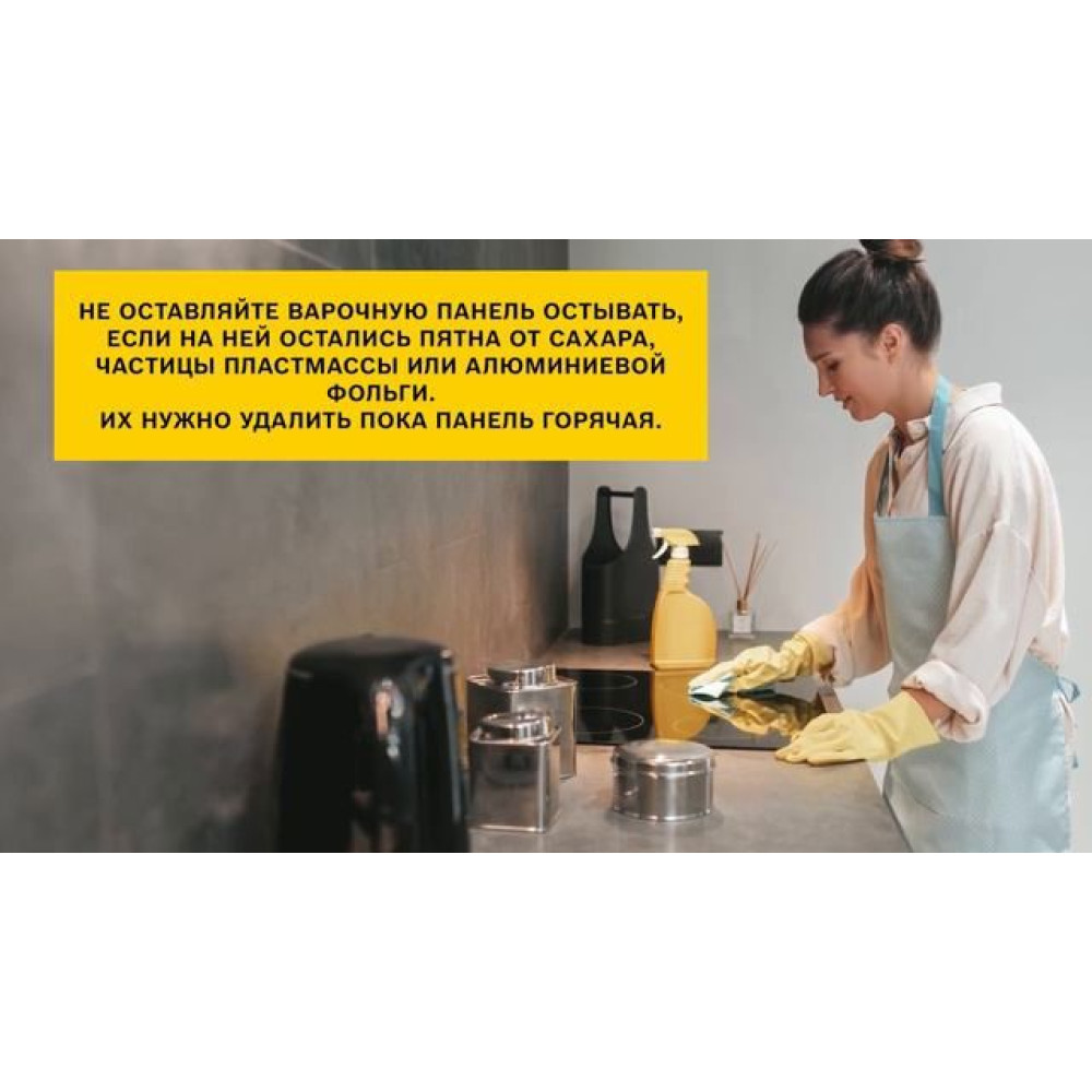 Варочная панель Electrolux EGC3322NVK