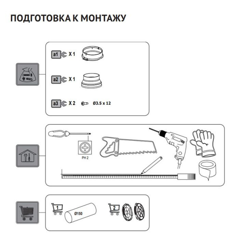 Вытяжка Korting KHI 90945 DGN
