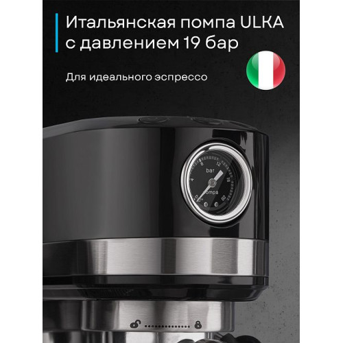 Кофемашина Korting KCM 1015 N Ottimo