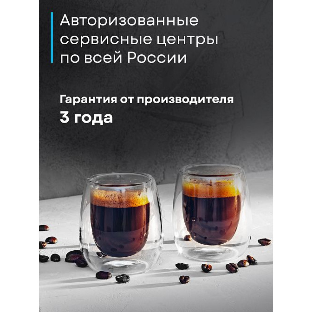 Кофемашина Korting KACM 2004 Adagio