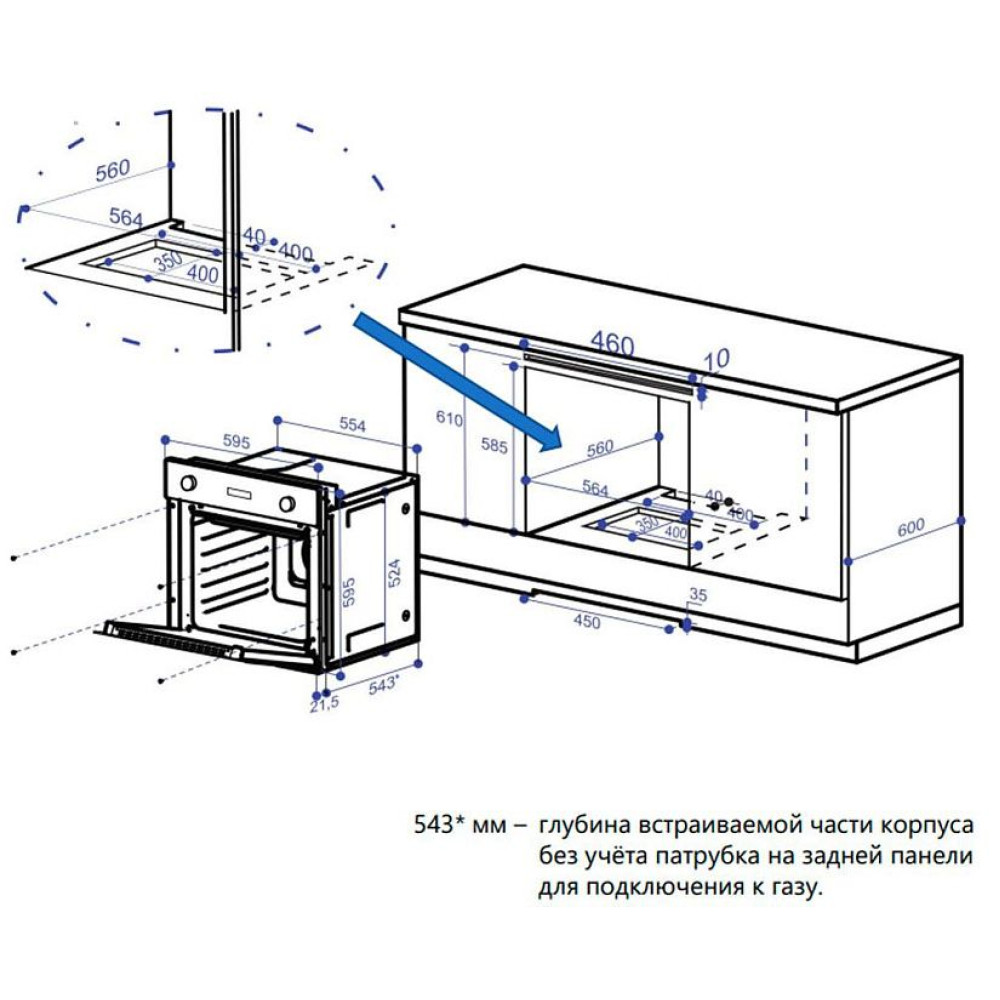 Газовый духовой шкаф Maunfeld EOGC604B