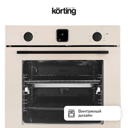 Духовой шкаф Korting OKB 4701 CNRB
