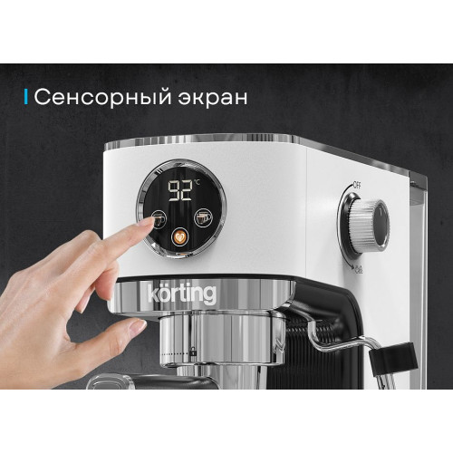 Кофеварка Korting KCM 1003 EW