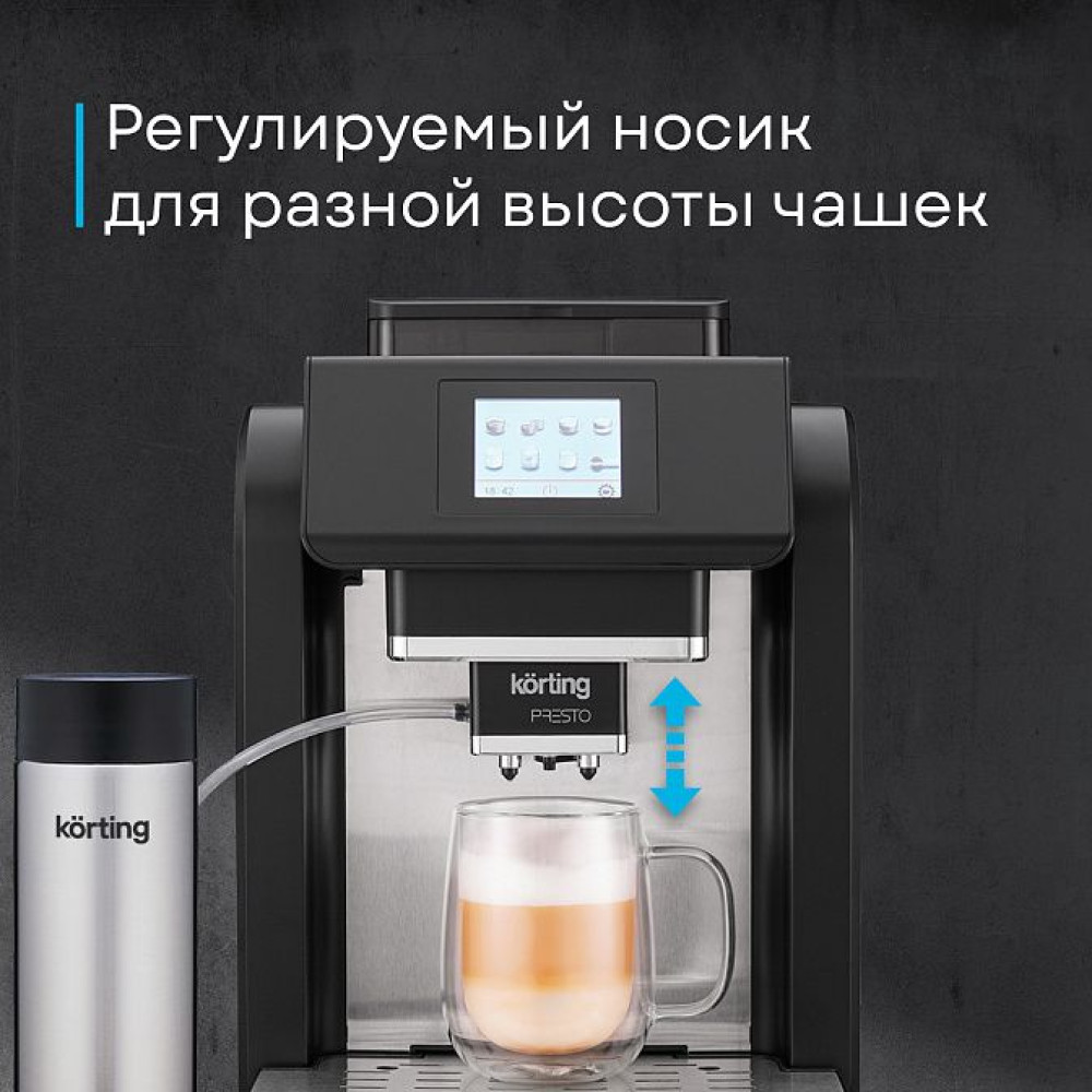 Кофемашина Korting KACM 2009 Presto