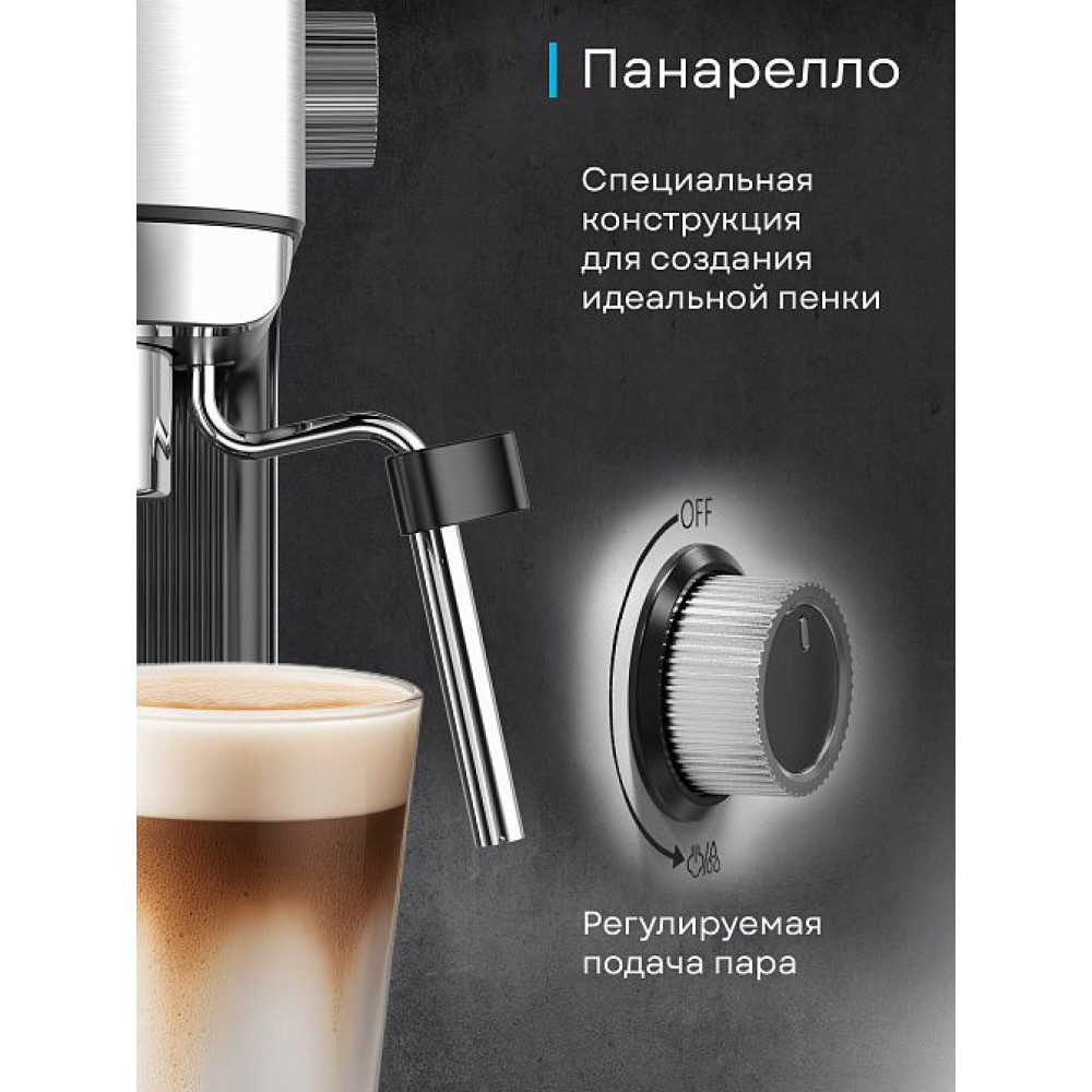 Кофемашина Korting KCM 1001 EX