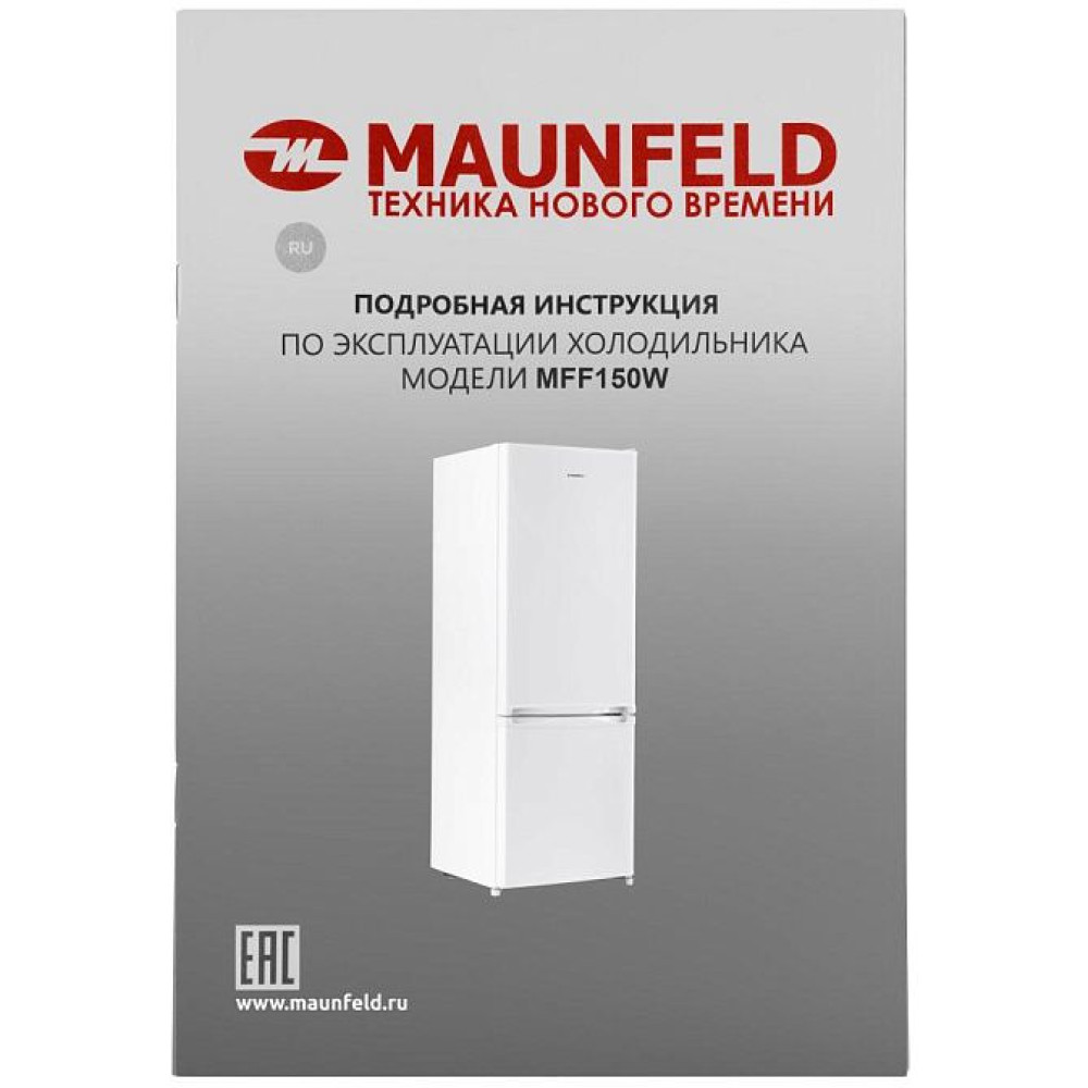Холодильник Maunfeld MFF150W