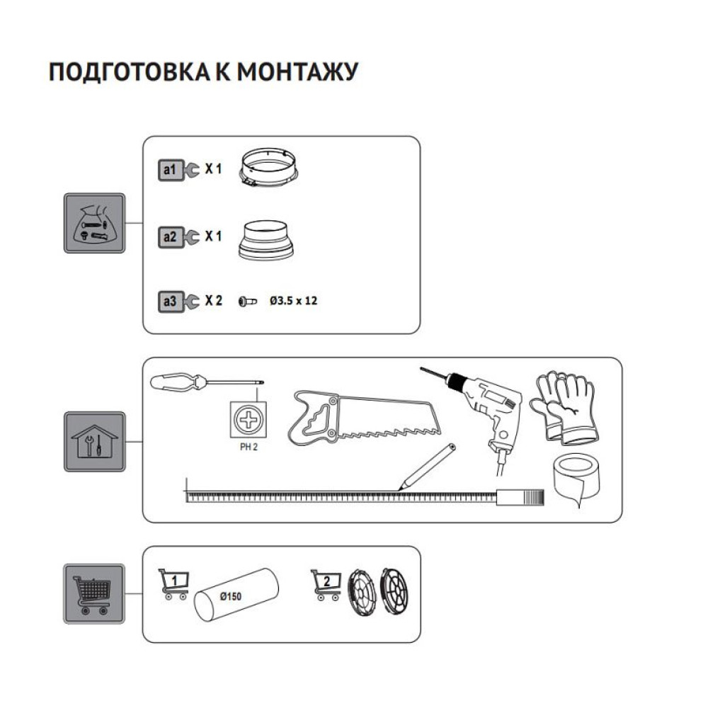 Вытяжка Korting KHI 60945 DGN