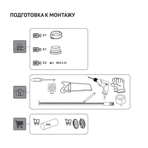 Вытяжка Korting KHI 60945 DGN